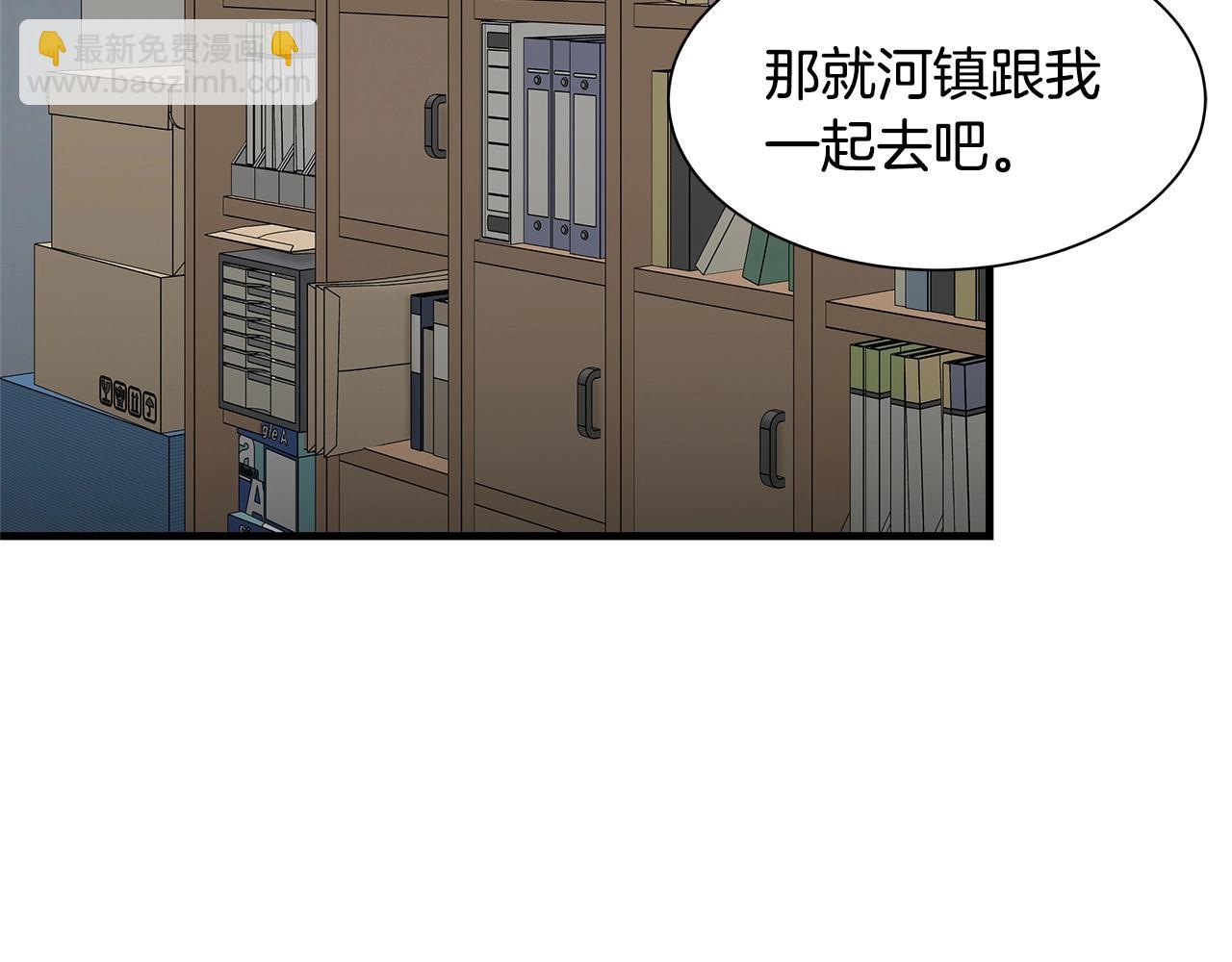 第112话 发射！(1/5)-第112话