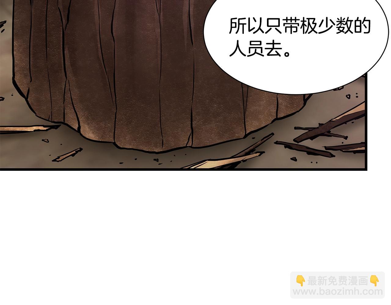 第114话 争风吃醋(1/4)-第114话