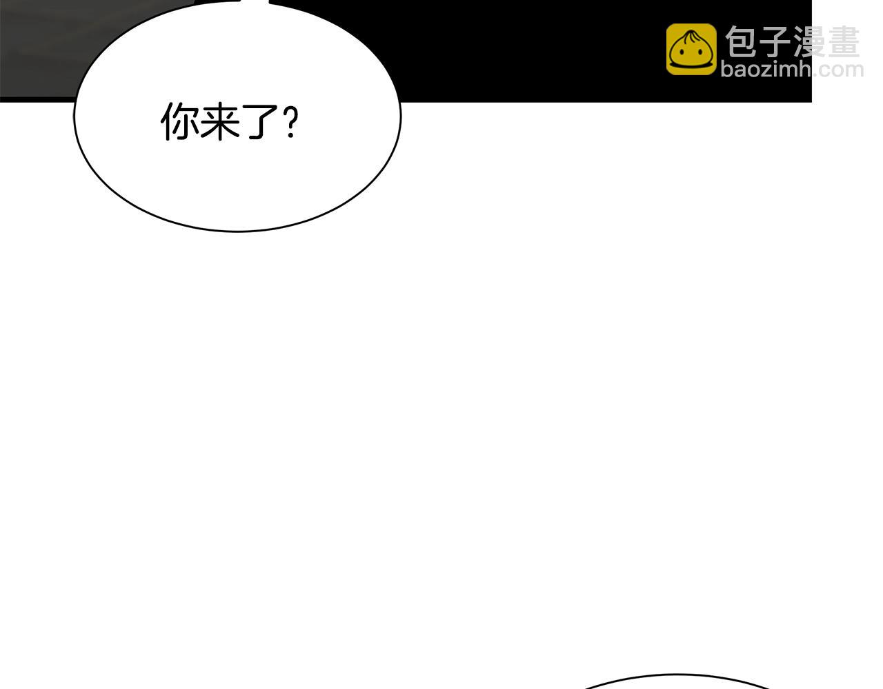 末日重啓 - 第114話 爭風吃醋(2/4) - 2