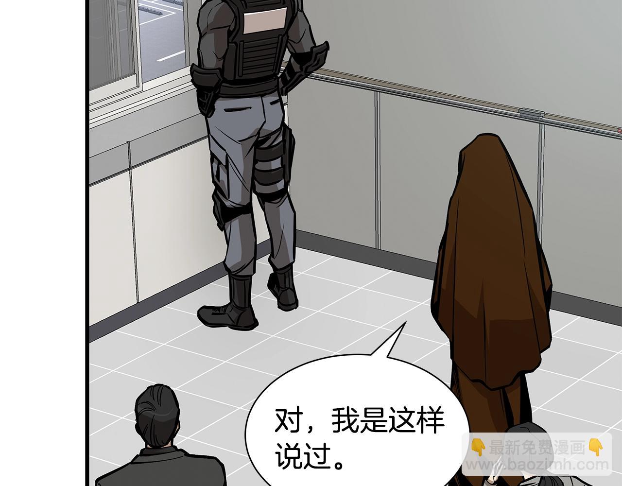 第116话 物资准备(1/4)-第116话