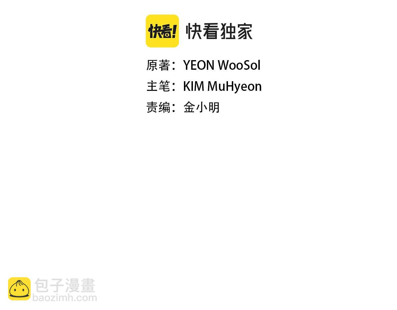 第116话 物资准备(1/4)-第116话