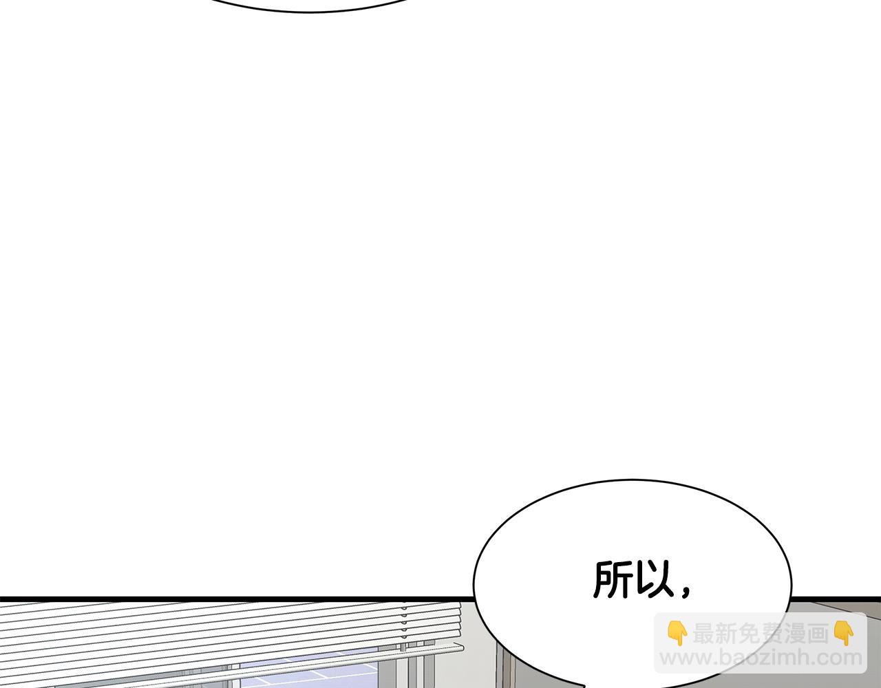 第116话 物资准备(1/4)-第116话