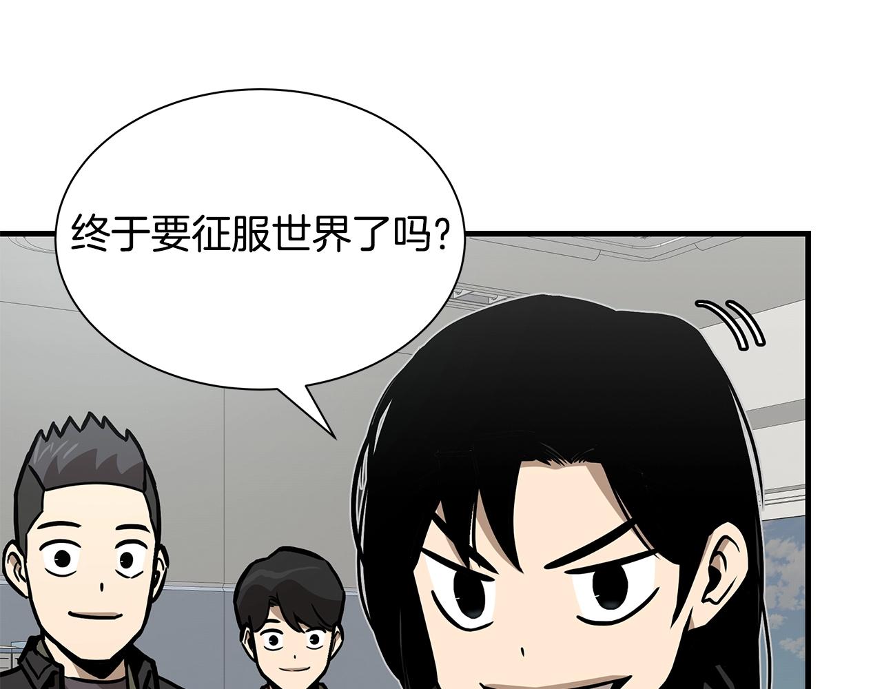 第116话 物资准备(1/4)-第116话