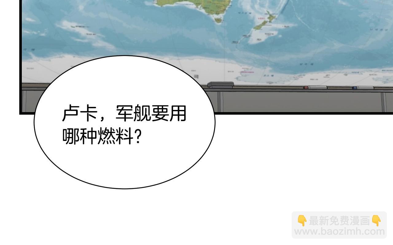 第116话 物资准备(1/4)-第116话