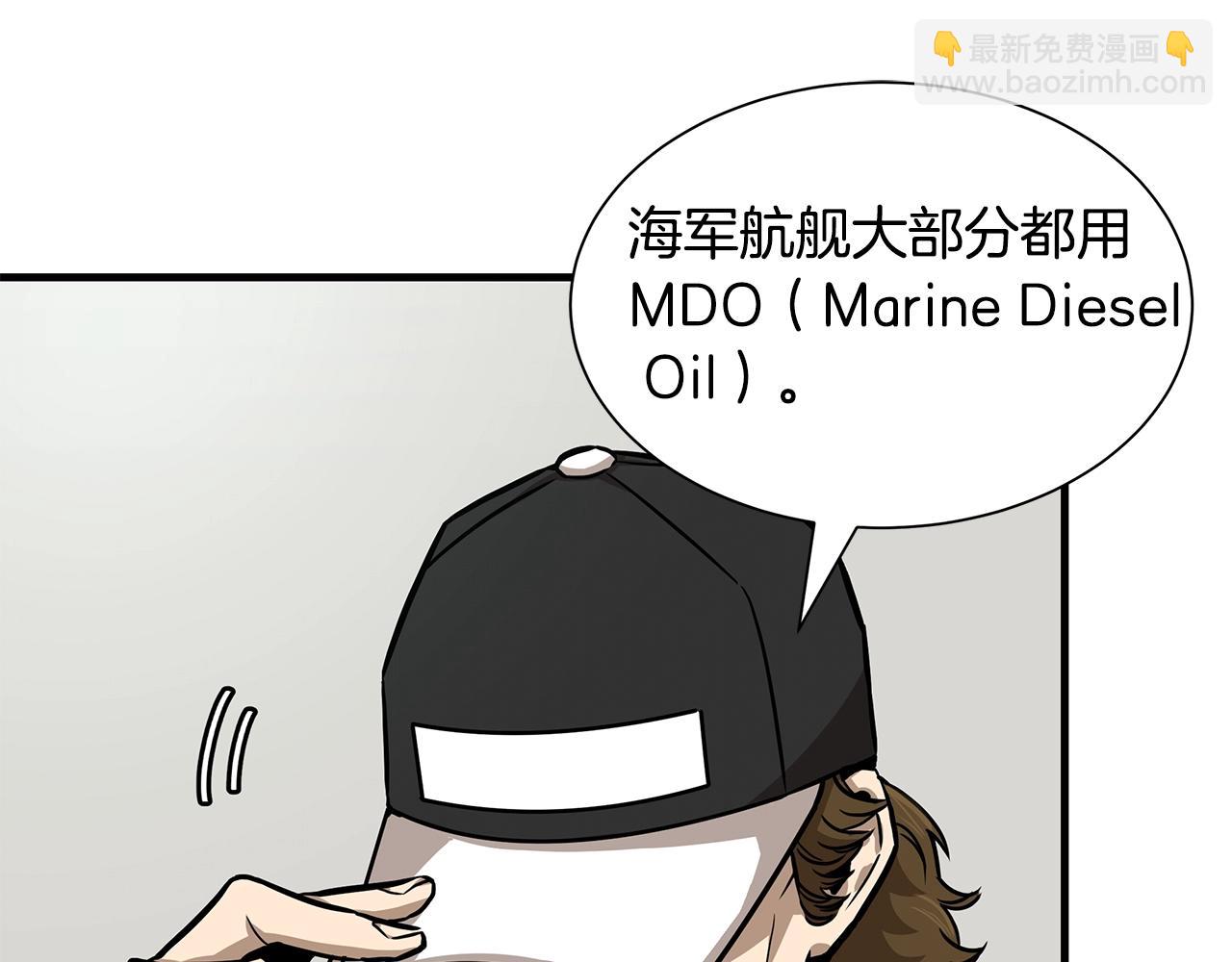 第116话 物资准备(1/4)-第116话