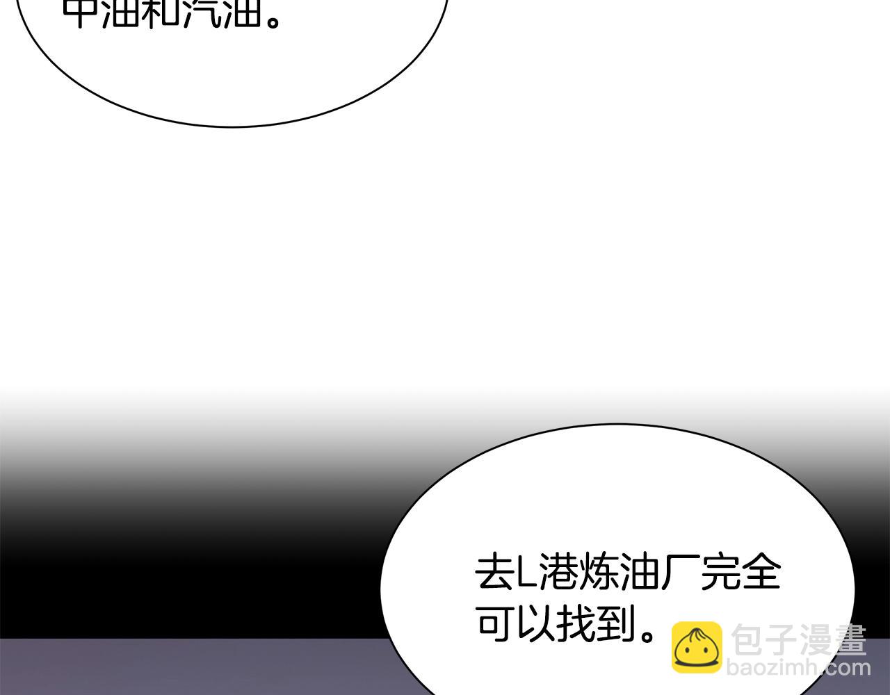 第116话 物资准备(1/4)-第116话