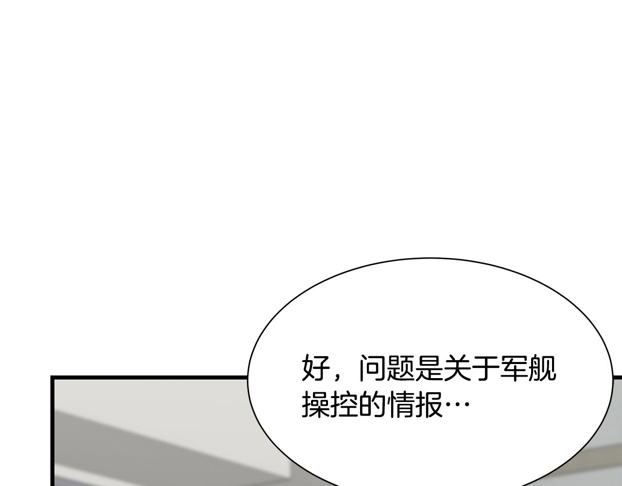 第116话 物资准备(1/4)-第116话