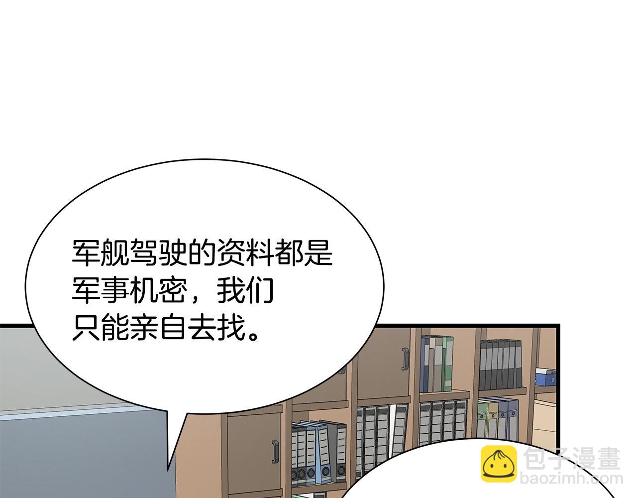 第116话 物资准备(1/4)-第116话