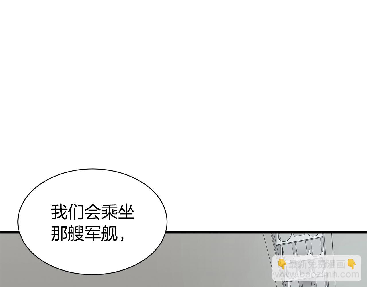 第116话 物资准备(1/4)-第116话
