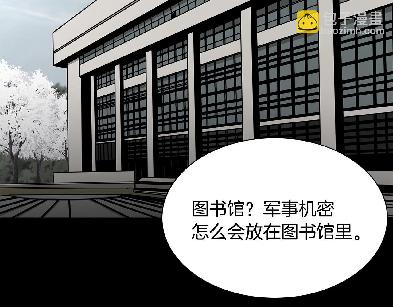 第116话 物资准备(1/4)-第116话