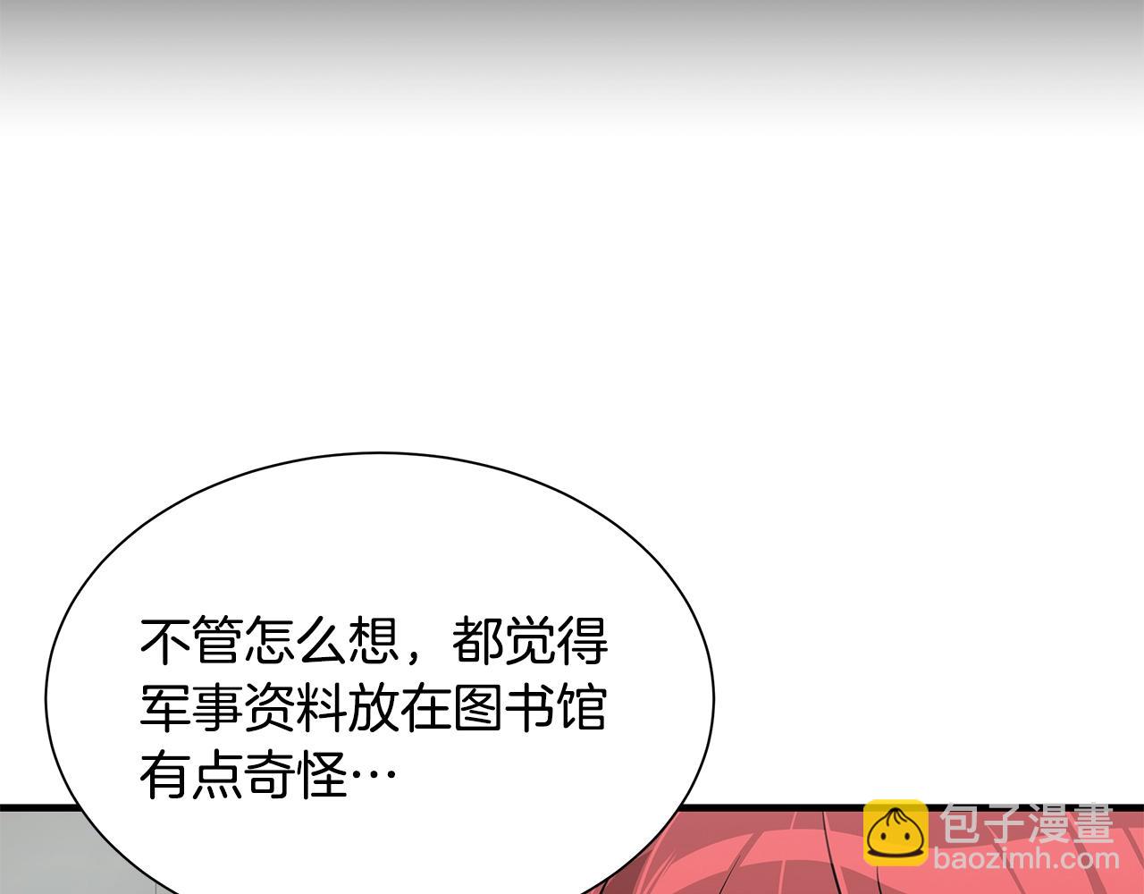 第116话 物资准备(1/4)-第116话