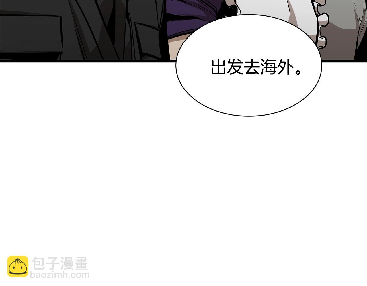 第116话 物资准备(1/4)-第116话