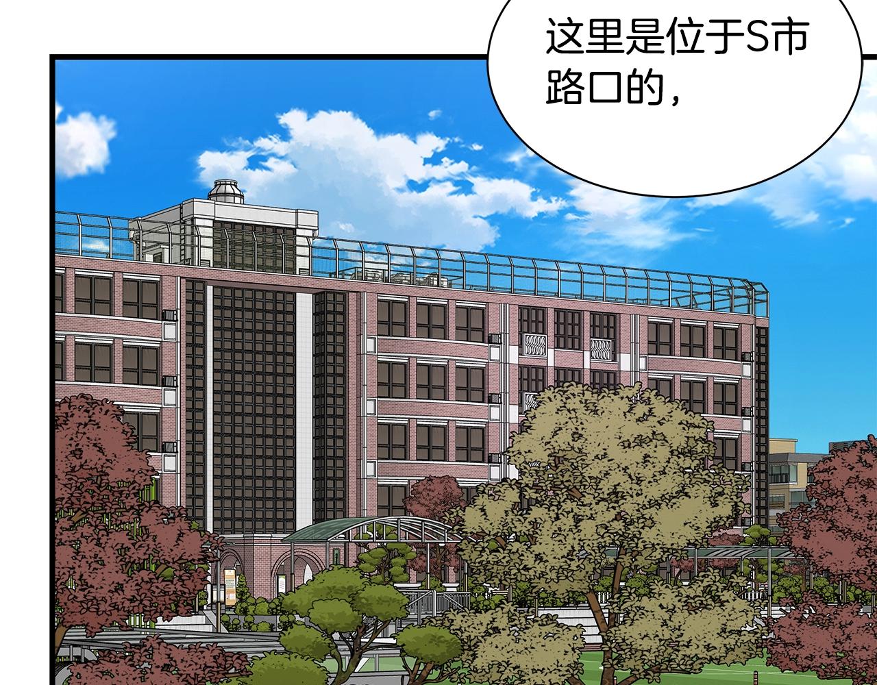 第118话 曾今的伙伴(1/4)-第118话