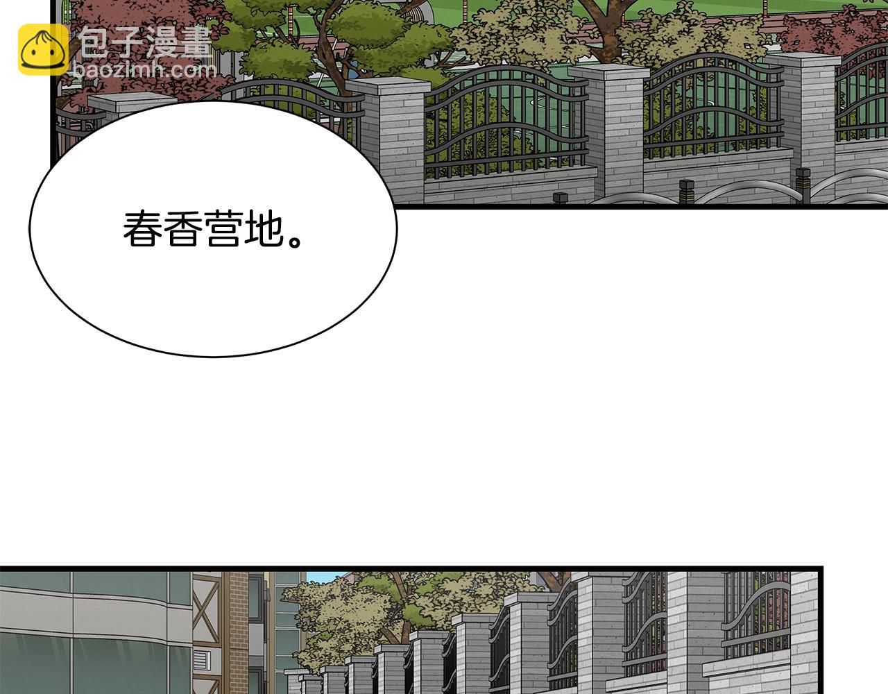 第118话 曾今的伙伴(1/4)-第118话