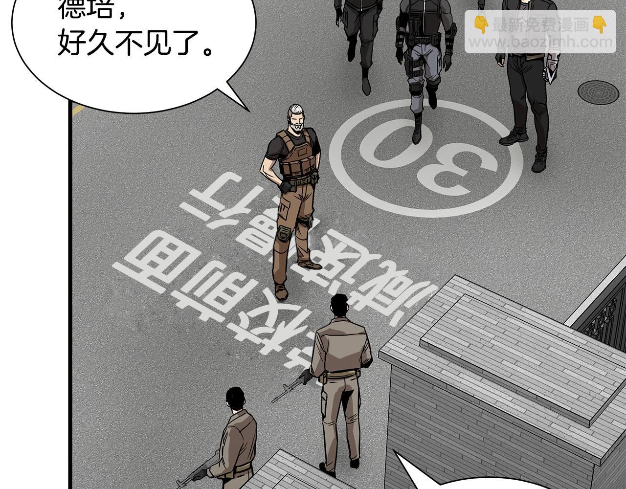 第118话 曾今的伙伴(1/4)-第118话