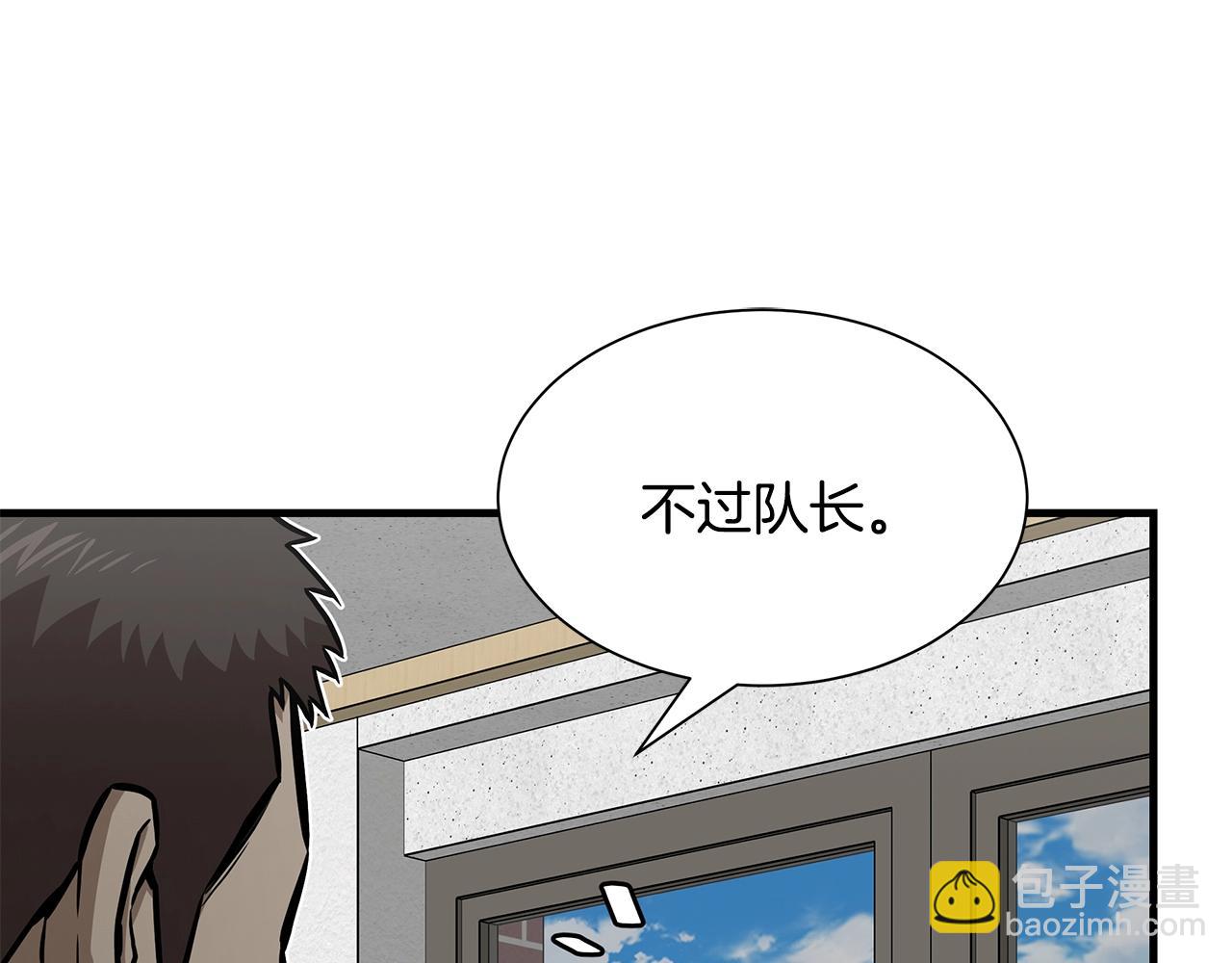 第118话 曾今的伙伴(1/4)-第118话