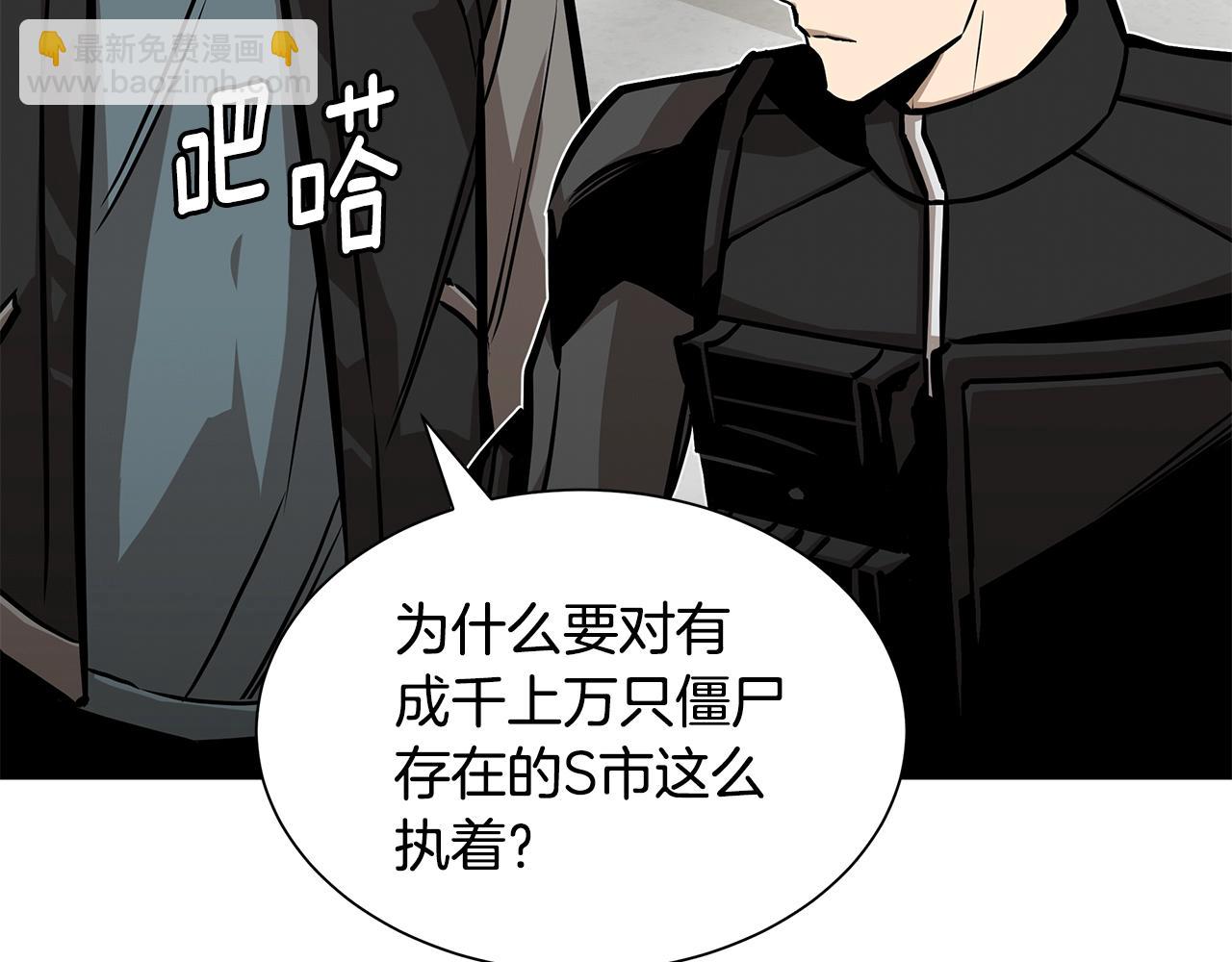 第118话 曾今的伙伴(1/4)-第118话