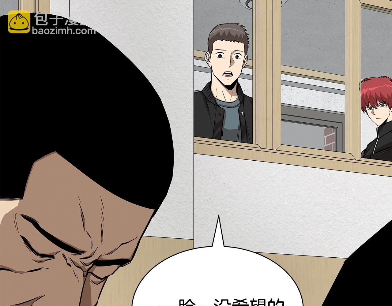 第118话 曾今的伙伴(1/4)-第118话