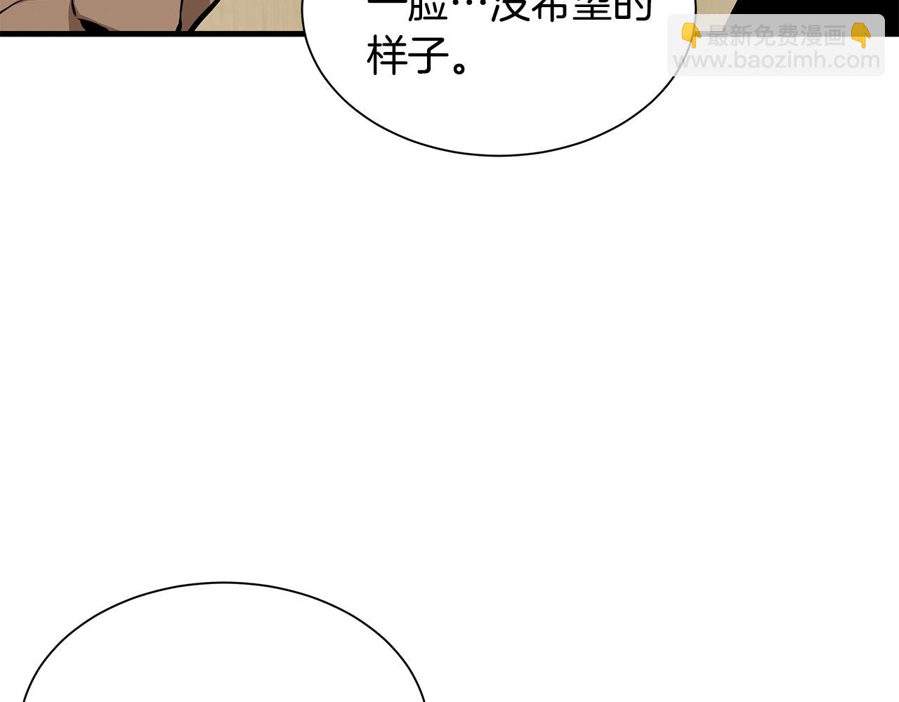 第118话 曾今的伙伴(1/4)-第118话