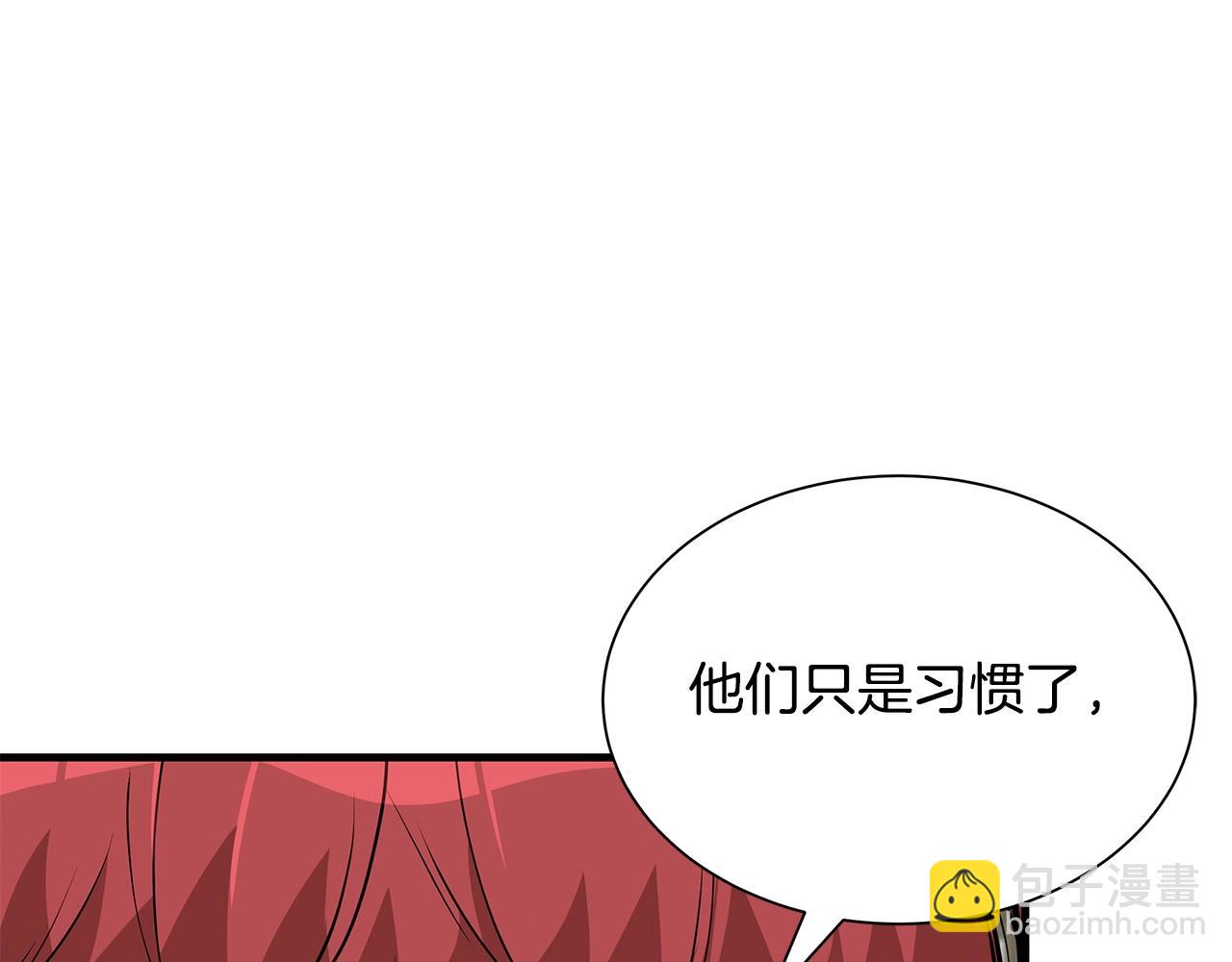 第118话 曾今的伙伴(1/4)-第118话