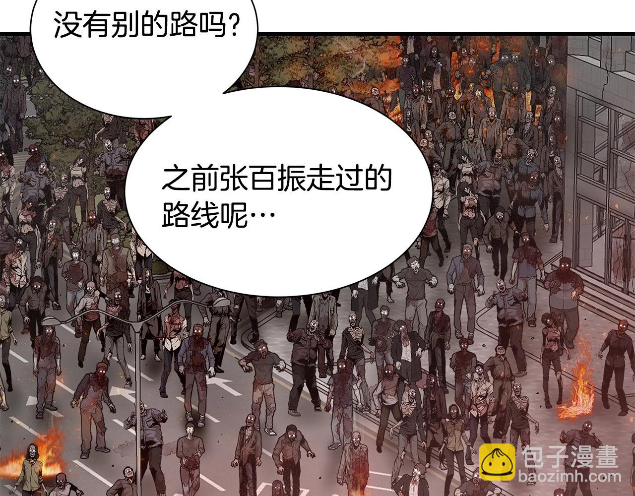 第120话 血战街头(1/4)-第120话