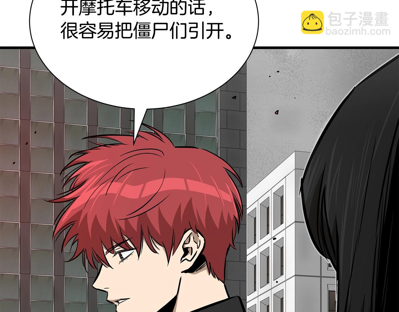 第120话 血战街头(1/4)-第120话