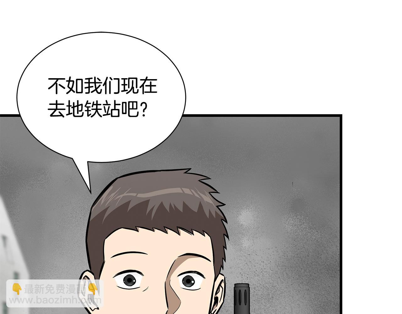 第120话 血战街头(1/4)-第120话