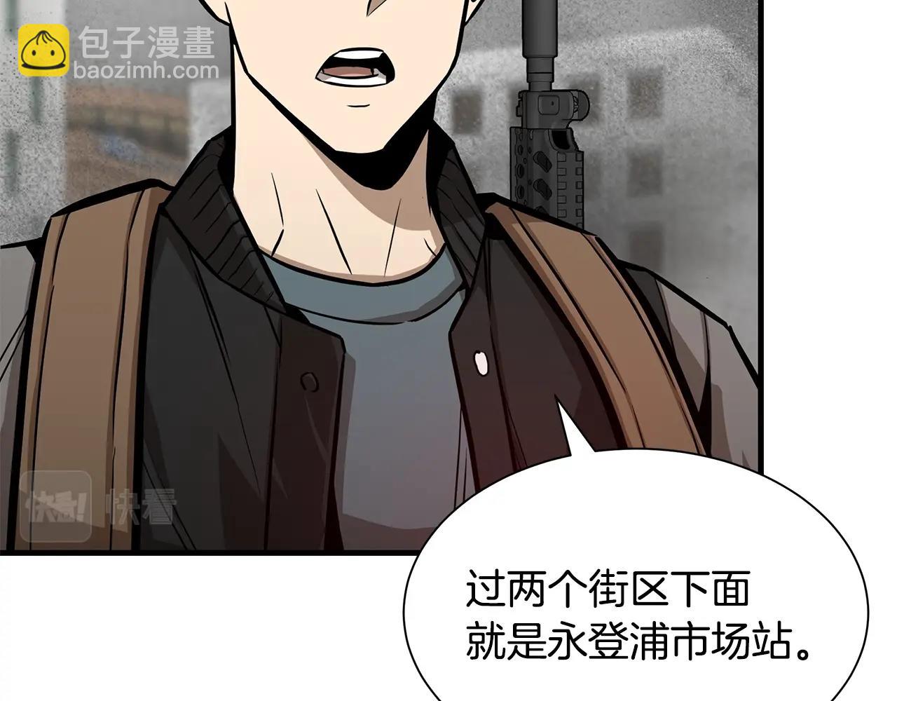 第120话 血战街头(1/4)-第120话