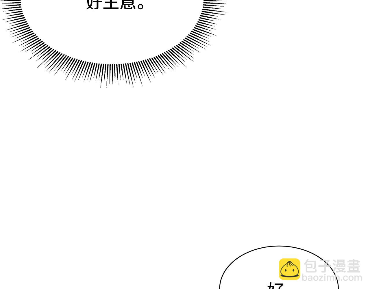 第120话 血战街头(1/4)-第120话