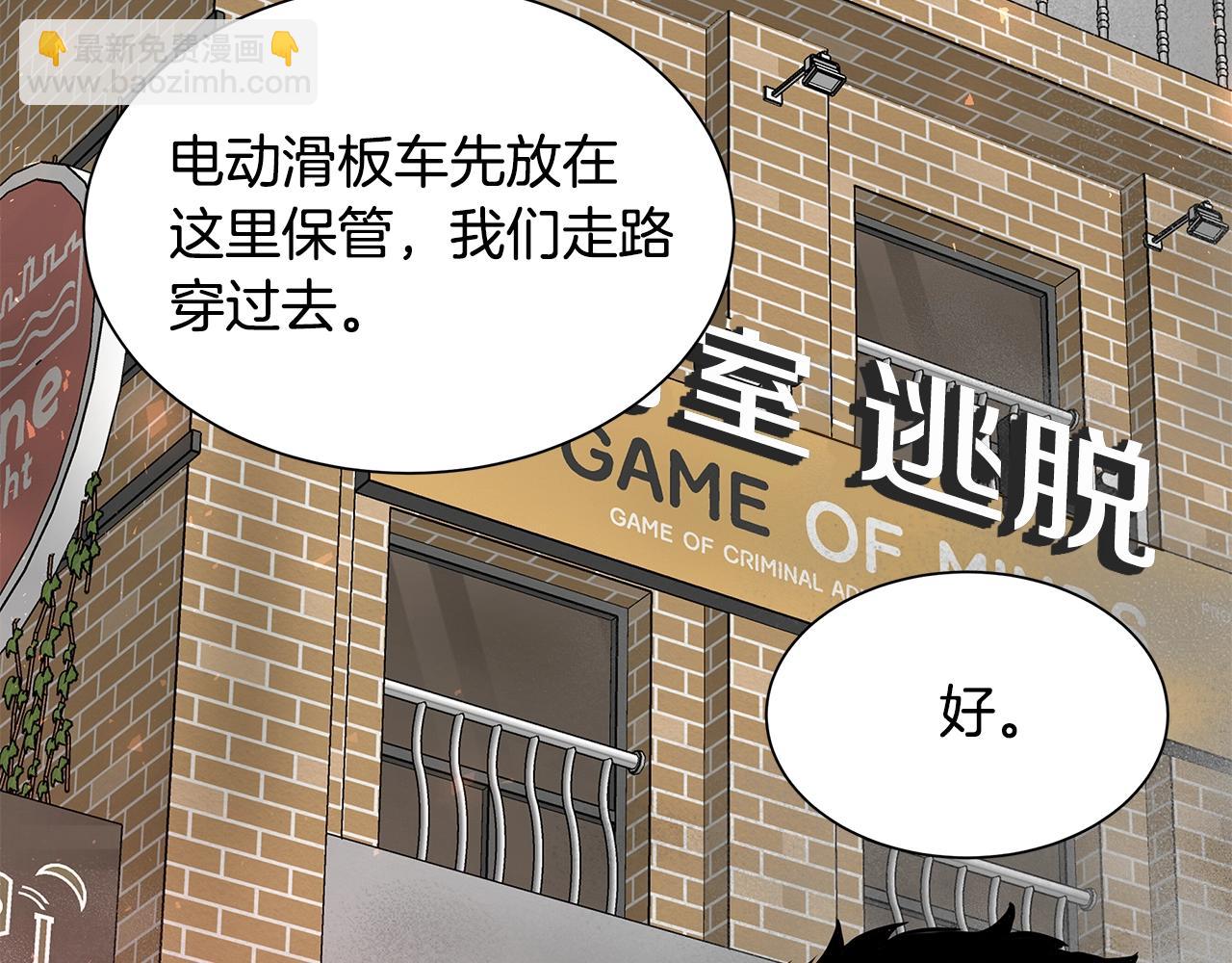 第120话 血战街头(1/4)-第120话