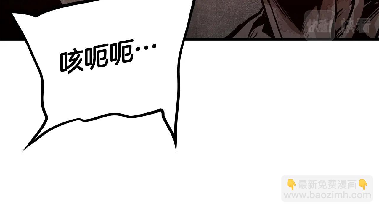 第120话 血战街头(1/4)-第120话