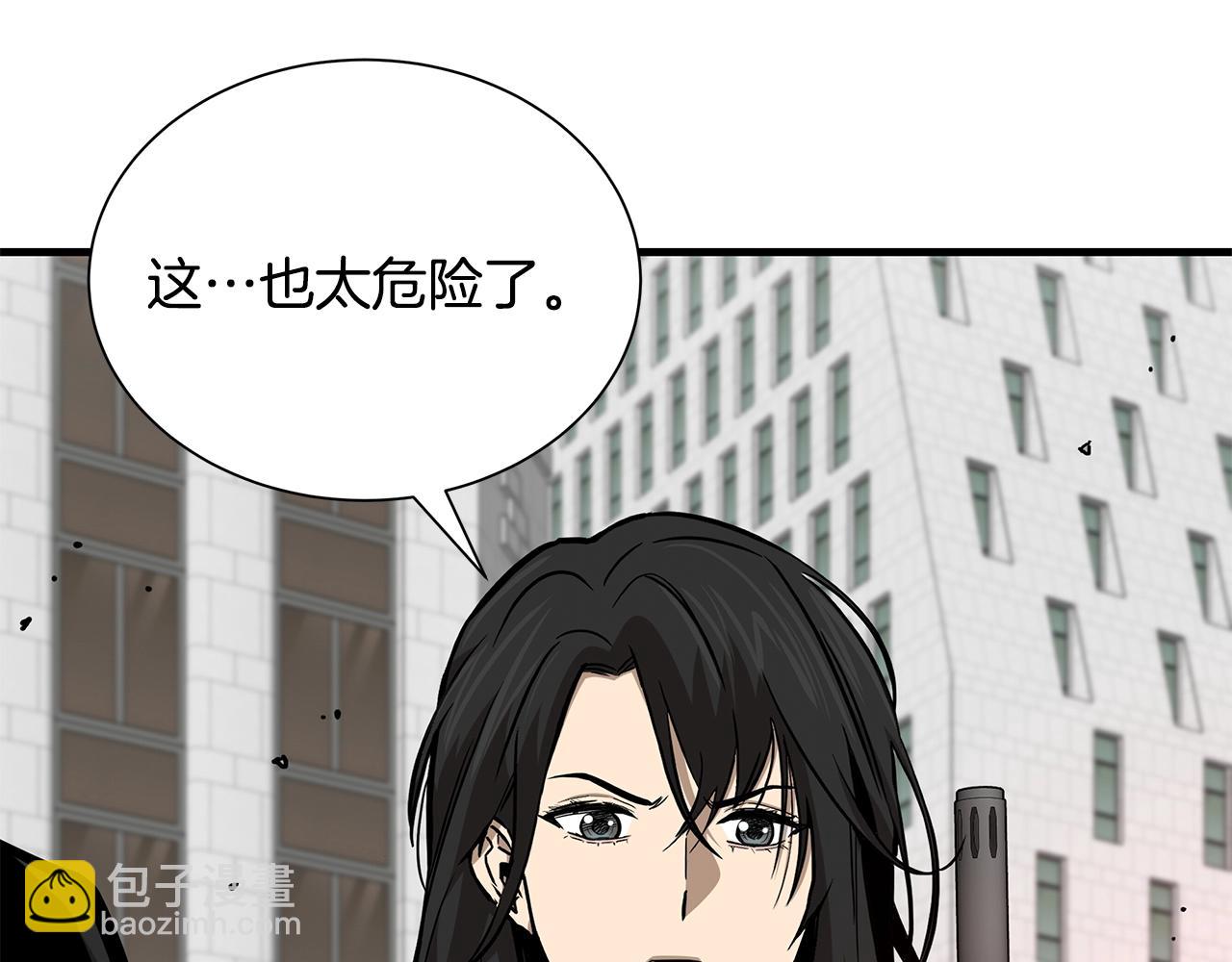 第120话 血战街头(1/4)-第120话