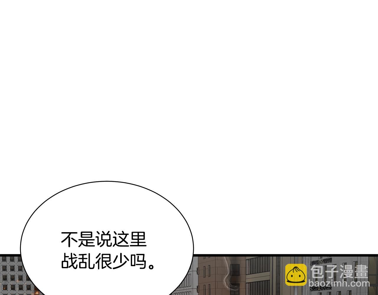 第120话 血战街头(1/4)-第120话