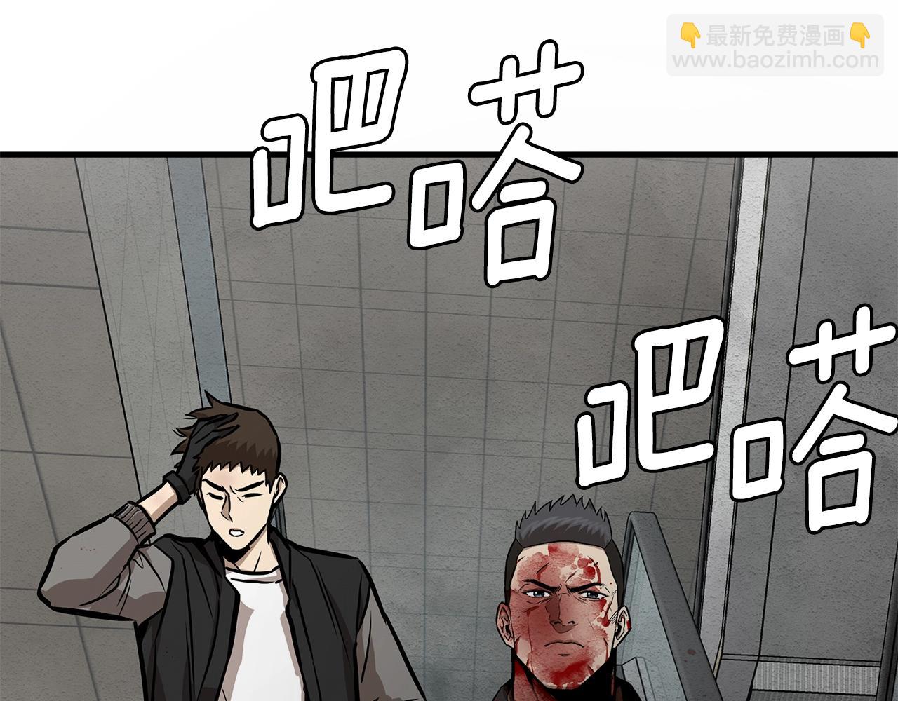 第124话 谈判(1/4)-第124话