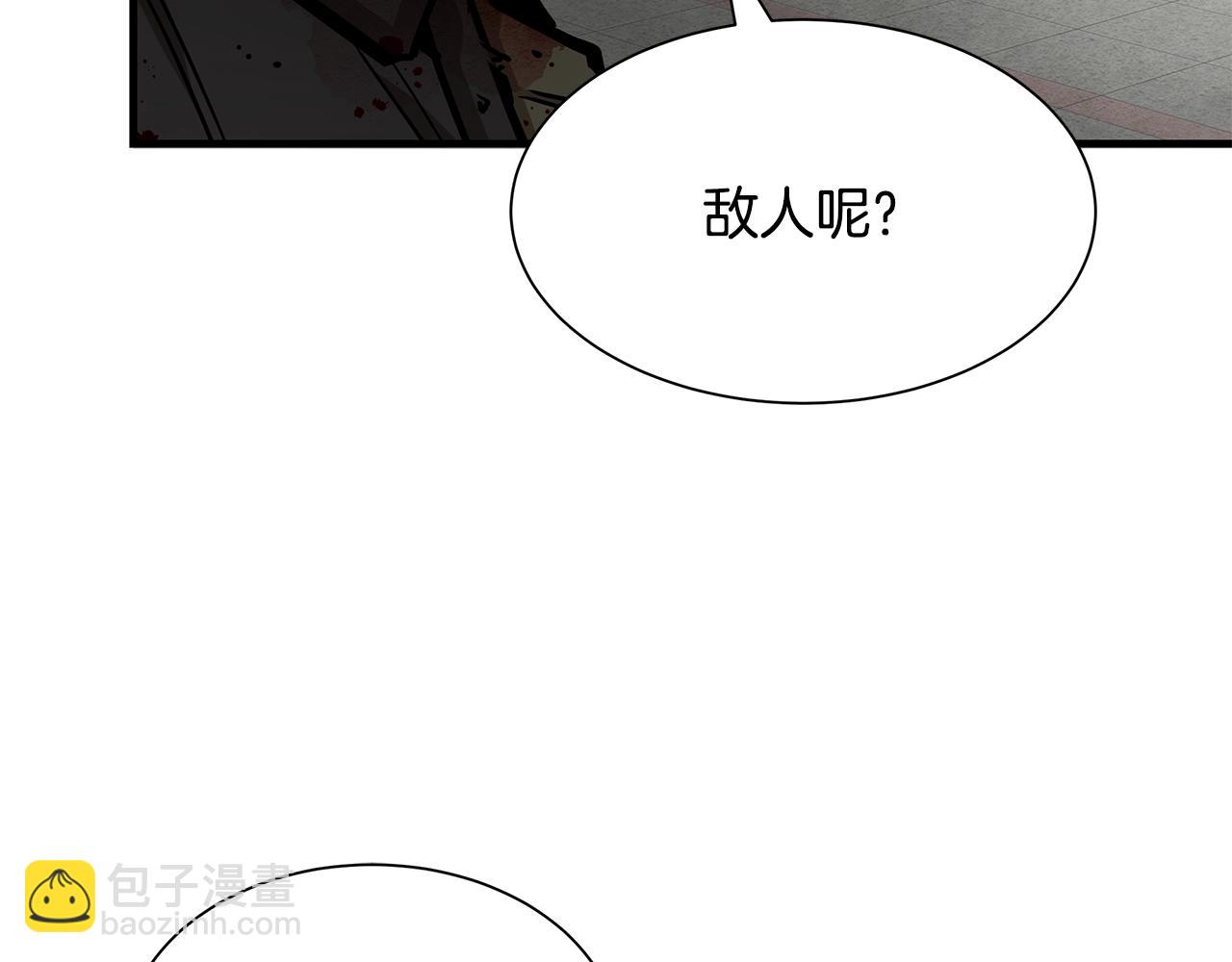 第124话 谈判(1/4)-第124话