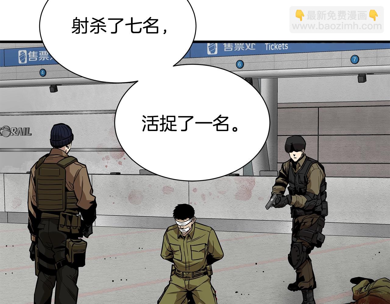 第124话 谈判(1/4)-第124话