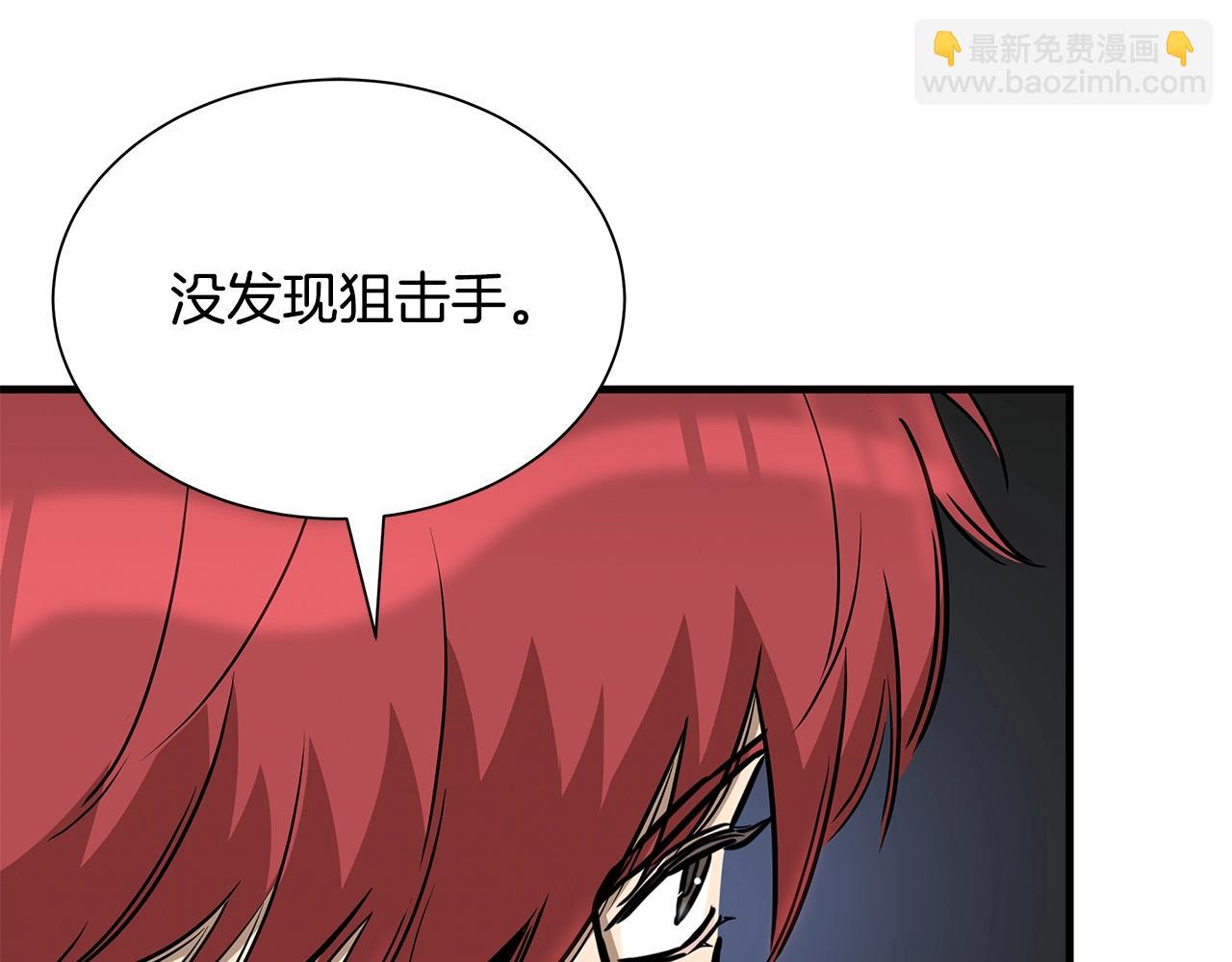 第124话 谈判(1/4)-第124话