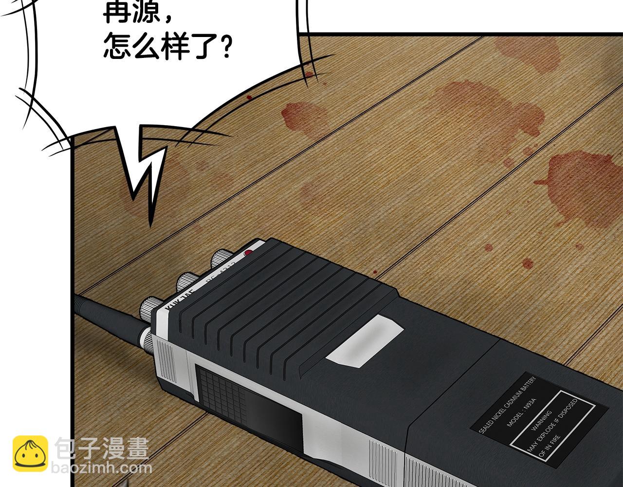 第124话 谈判(1/4)-第124话