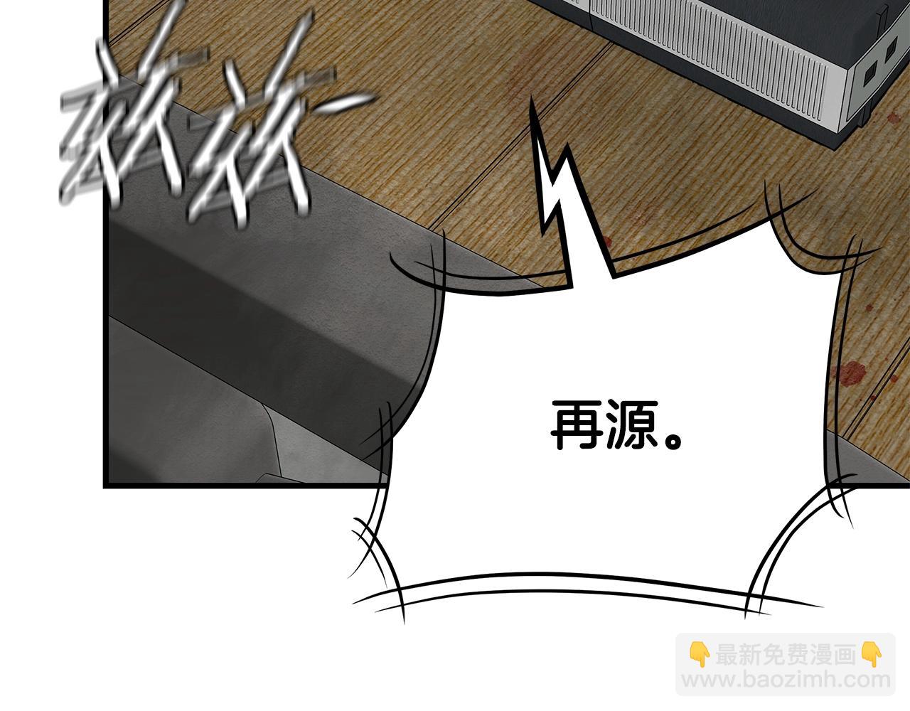 第124话 谈判(1/4)-第124话