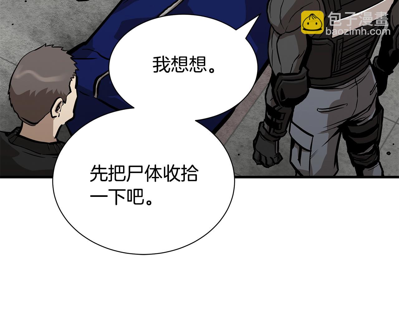 第124话 谈判(1/4)-第124话