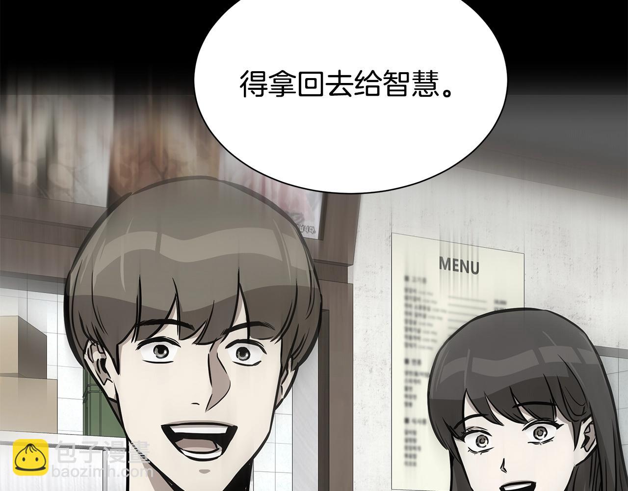 第124话 谈判(1/4)-第124话