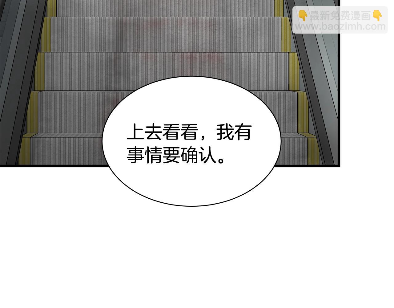 第124话 谈判(1/4)-第124话