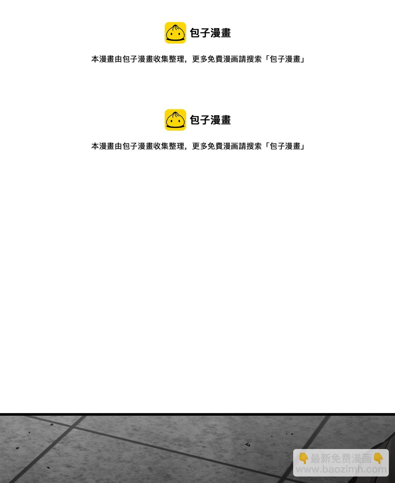 第124话 谈判(1/4)-第124话