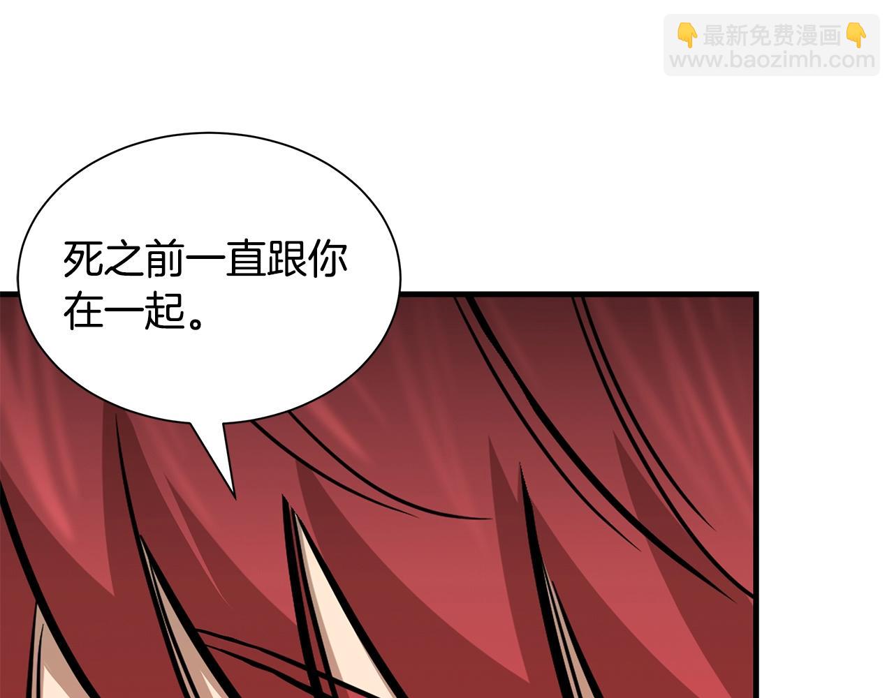 第126话 文成哲(1/5)-第126话