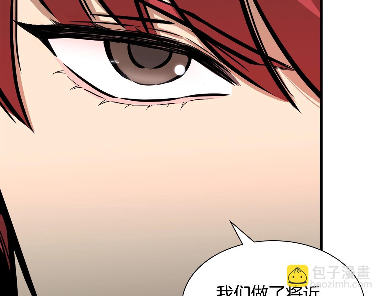 第126话 文成哲(1/5)-第126话