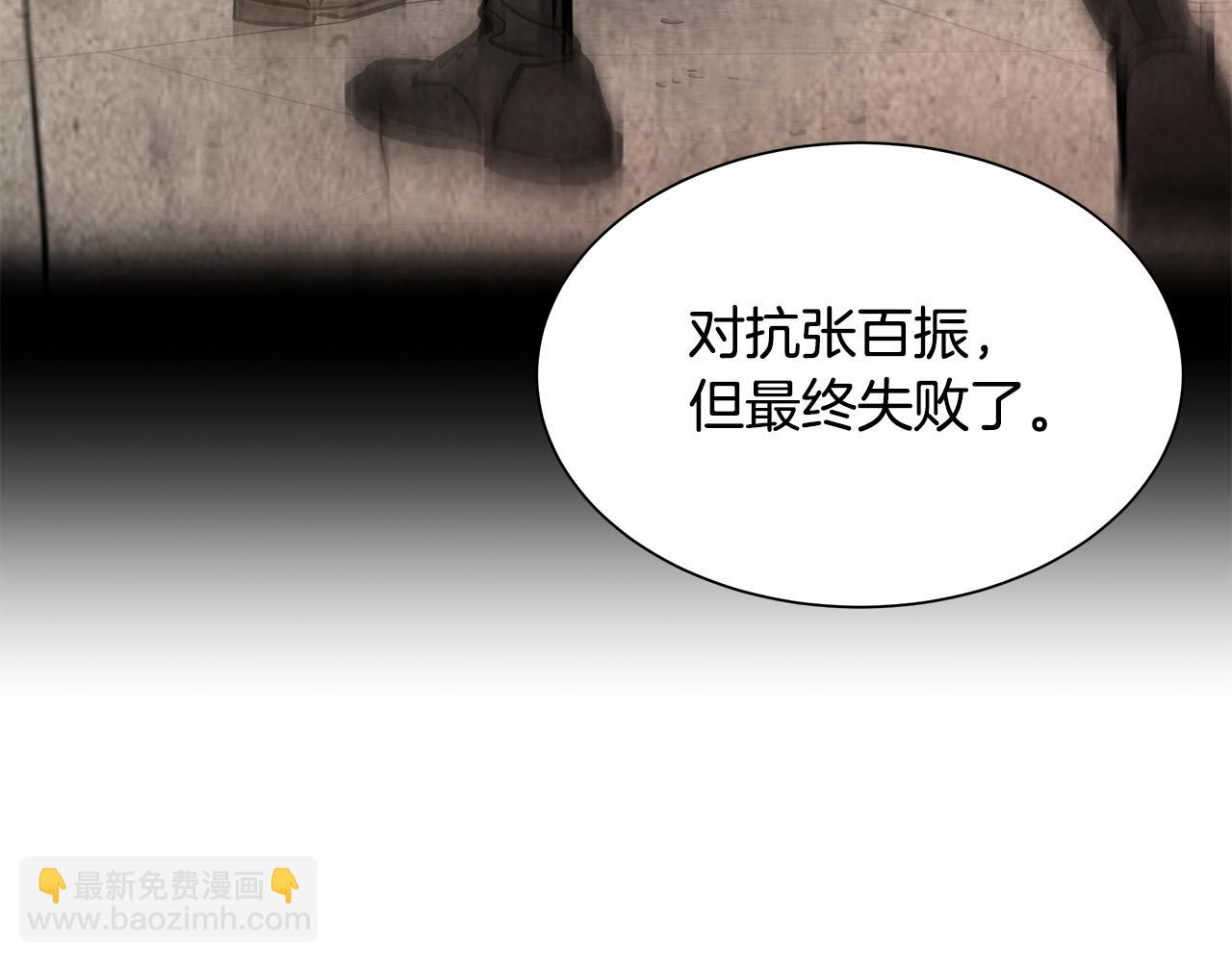 第126话 文成哲(1/5)-第126话