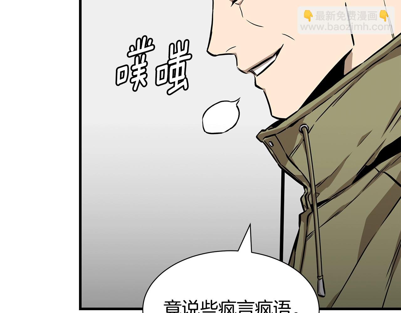 第126话 文成哲(1/5)-第126话