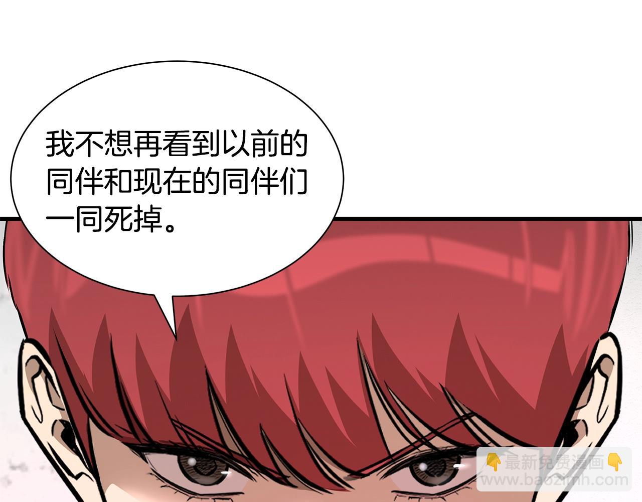 第126话 文成哲(1/5)-第126话