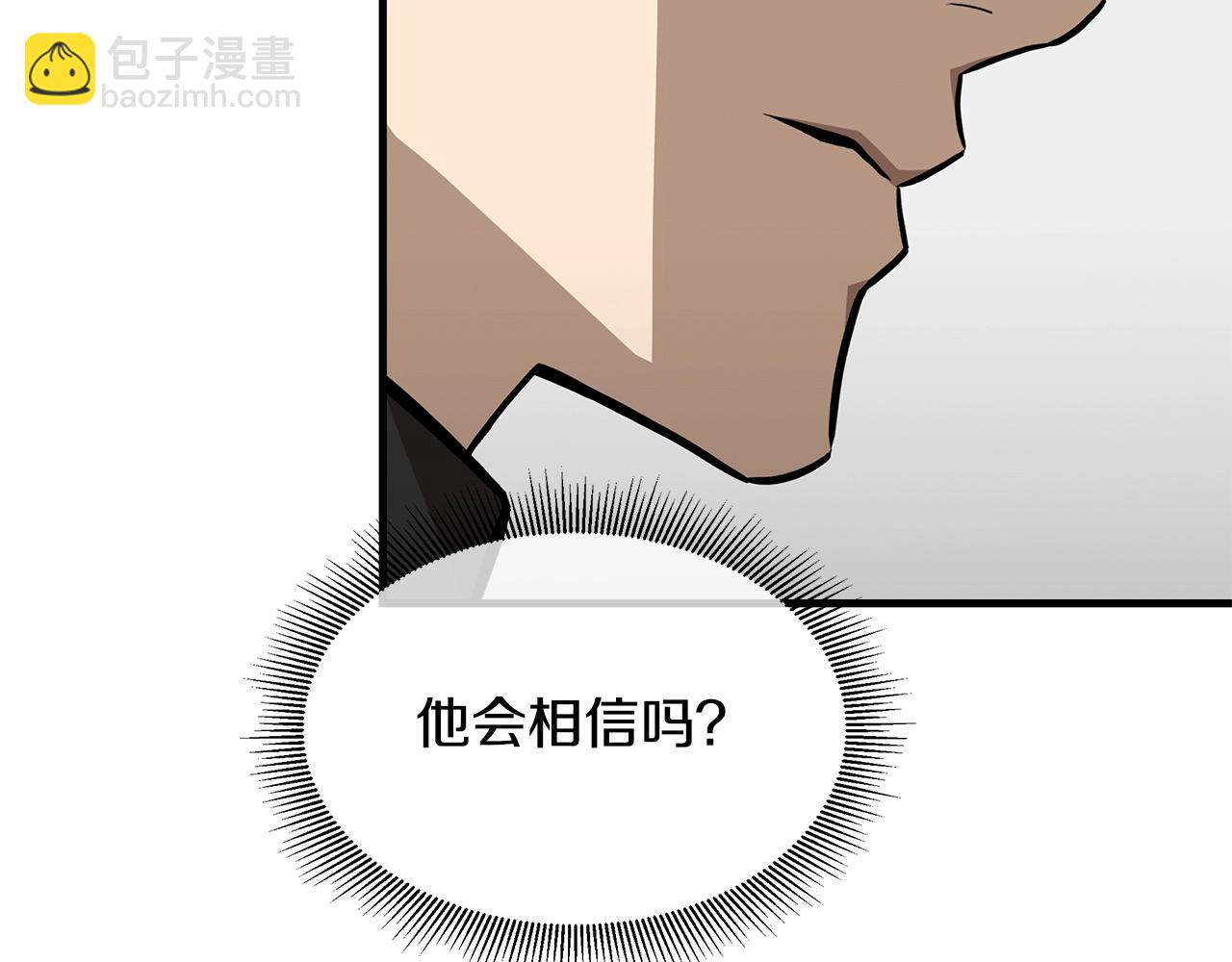 第126话 文成哲(1/5)-第126话