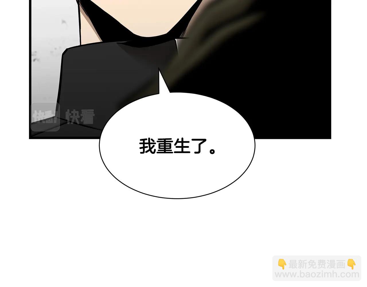 第126话 文成哲(1/5)-第126话